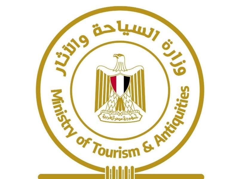 وزارة السياحة