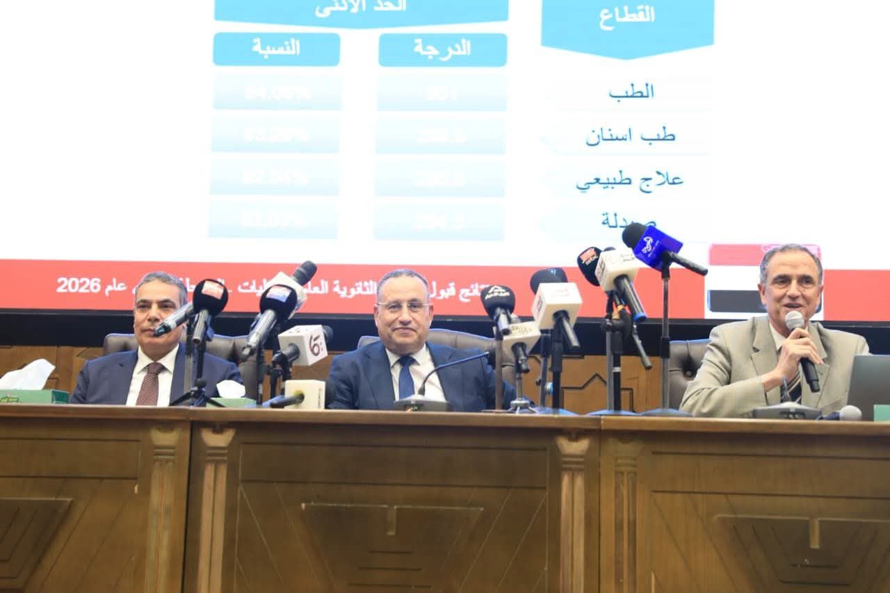 التعليم العالي