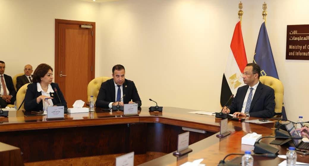 وزارة الاتصالات
