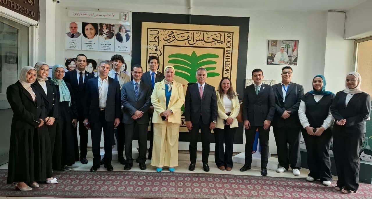 المجلس القومي للطفولة والأمومة