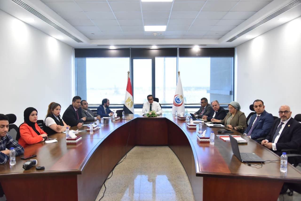 وزارة الصحة