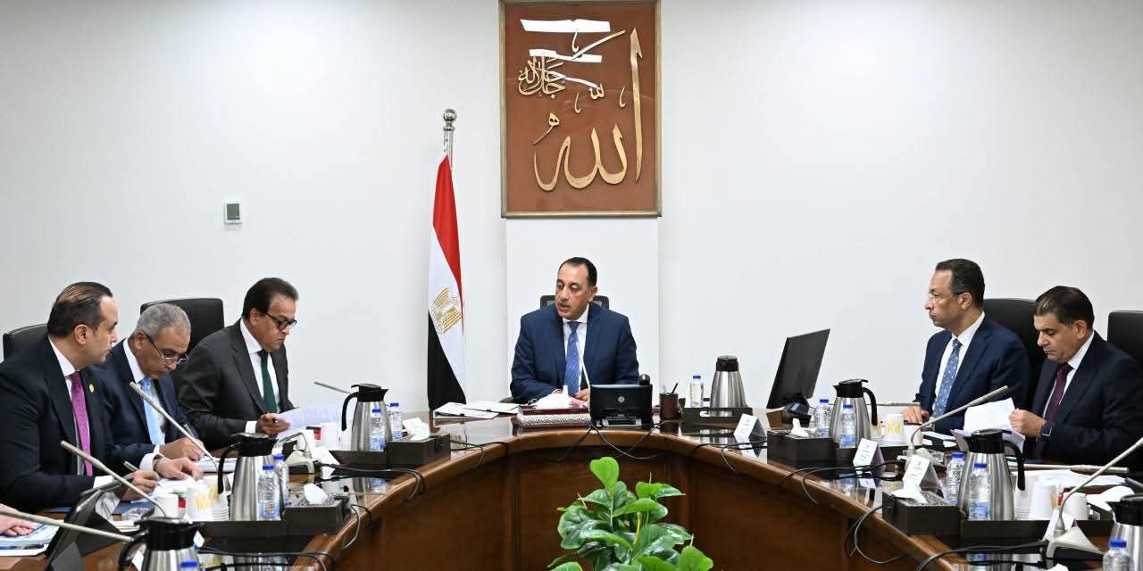 رئيس الوزراء
