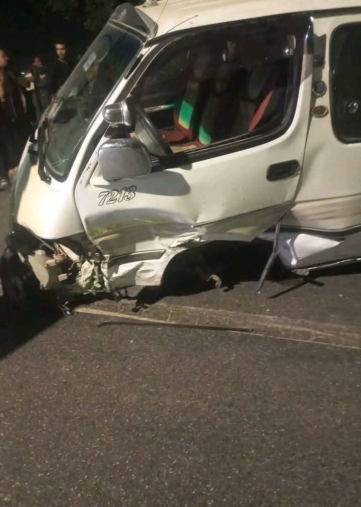 حادث
