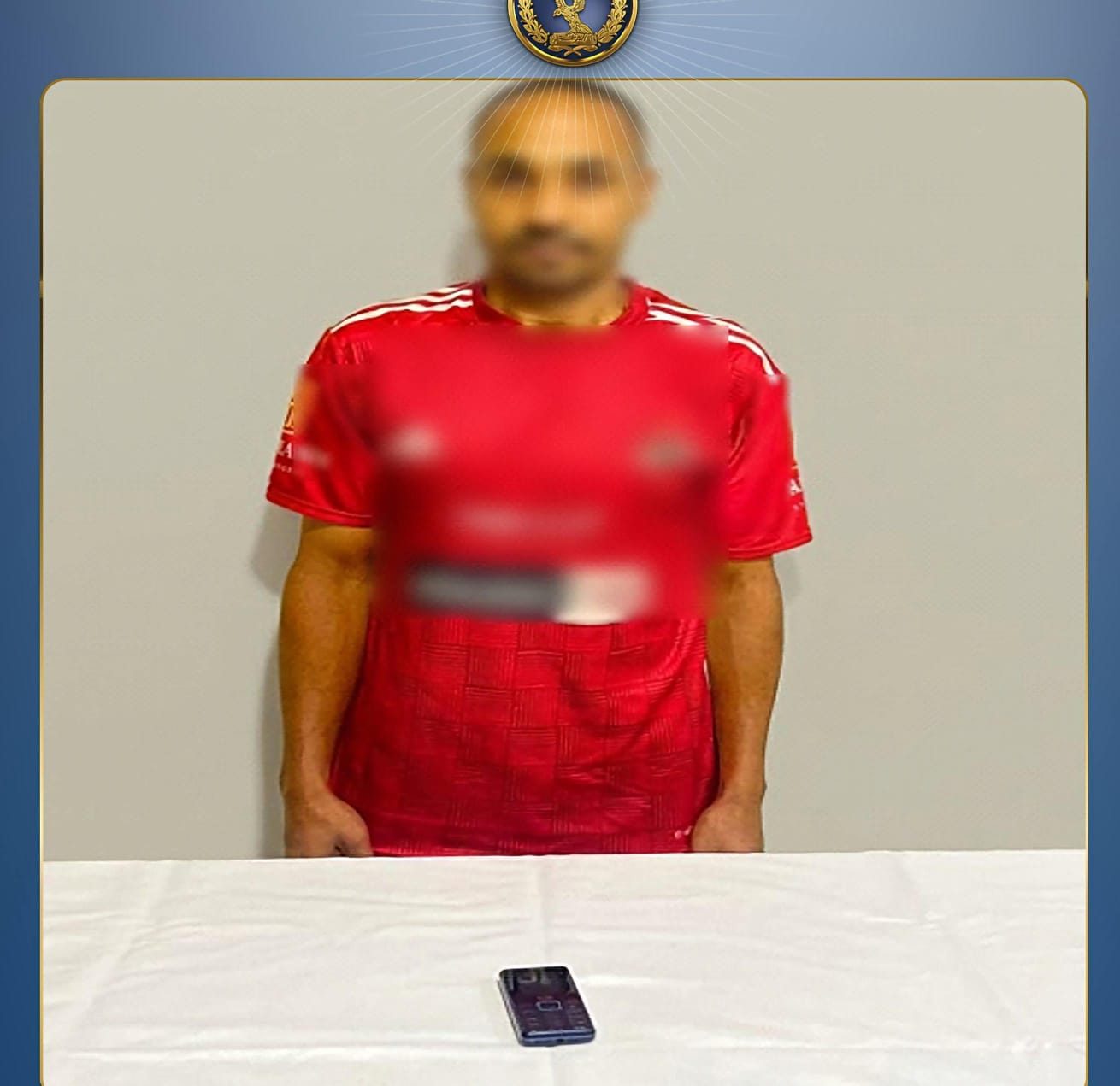 المتهم
