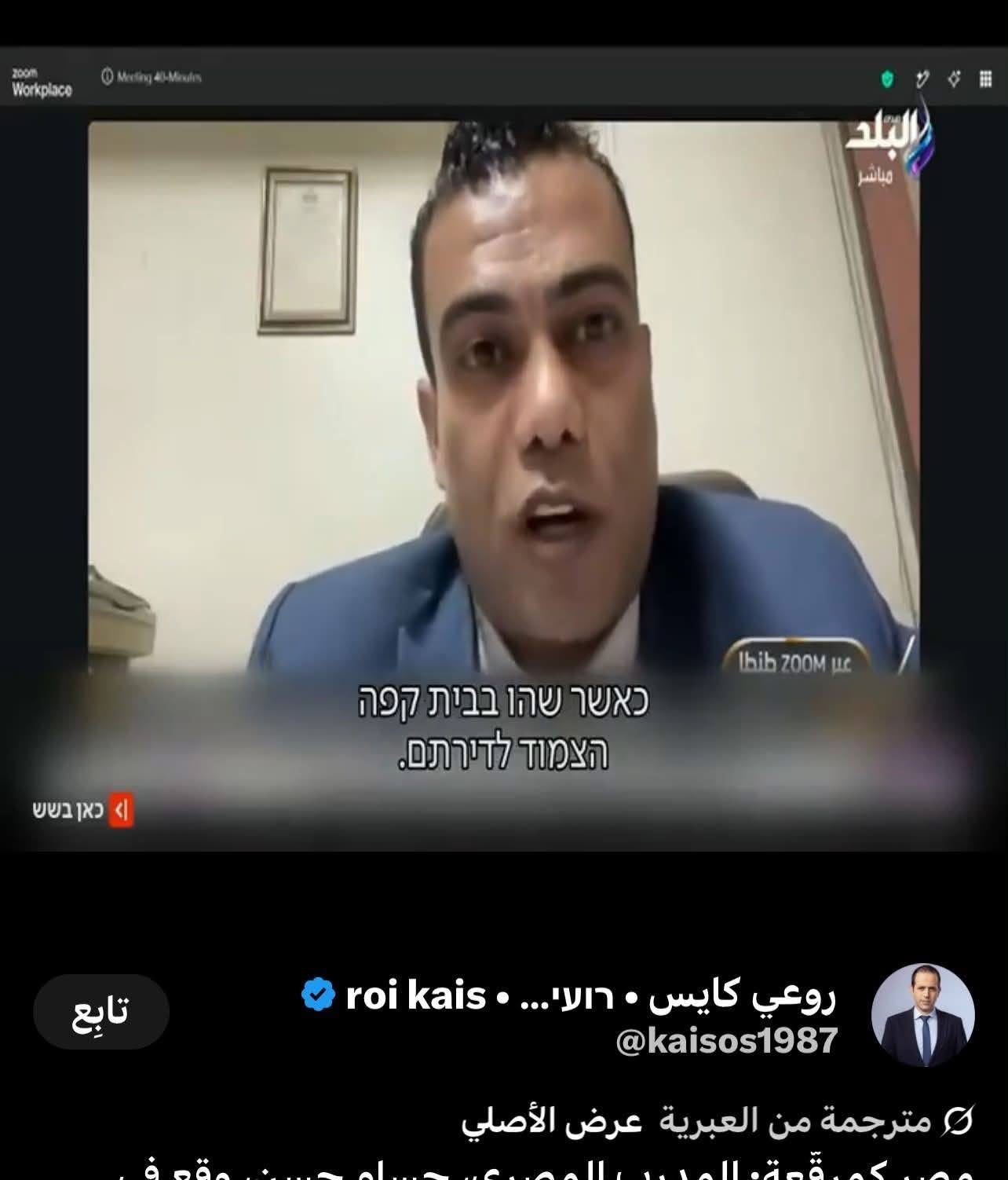الواقعة