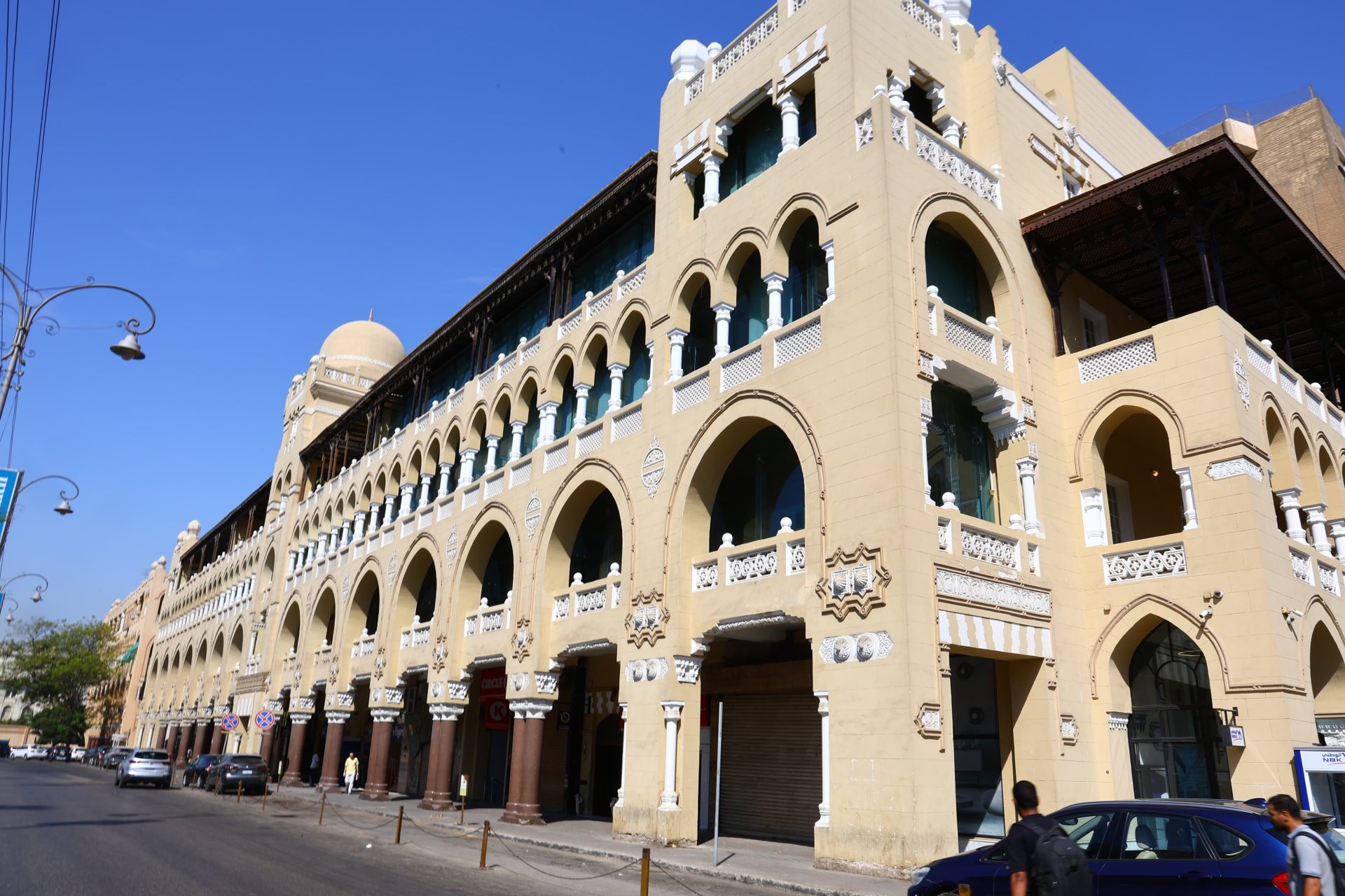 وزارة التنمية المحلية