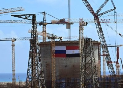 المحطة النووية بالضبعة