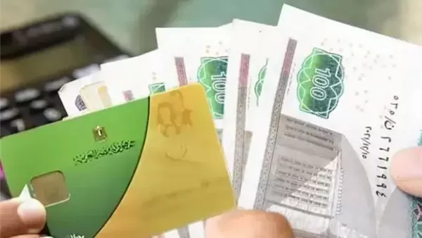 منظومة الدعم النقدي الجديدة