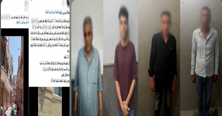 المتهمين
