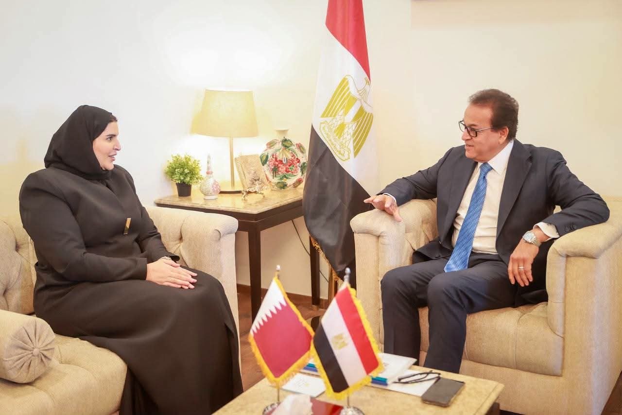 وزارة الصحة