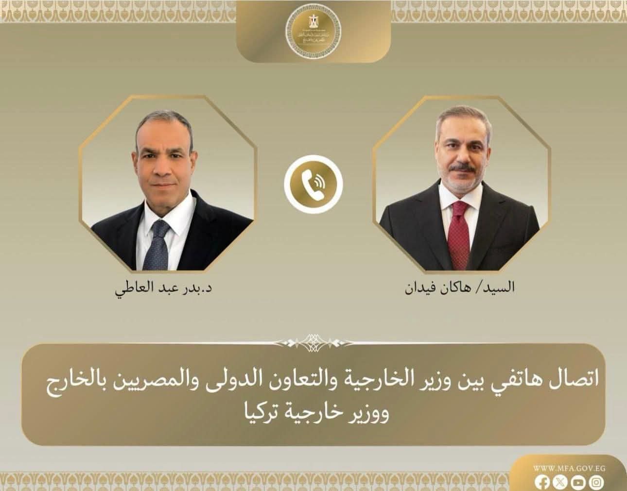 مصر وتركيا