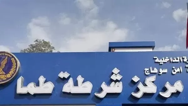 مصرع شخص بطلق ناري في قرية جزيرة طما بسوهاج