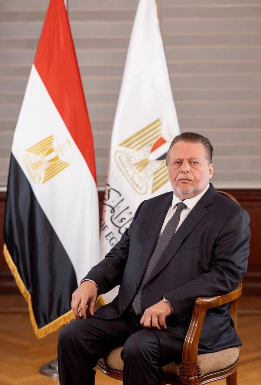 البنك المركزي