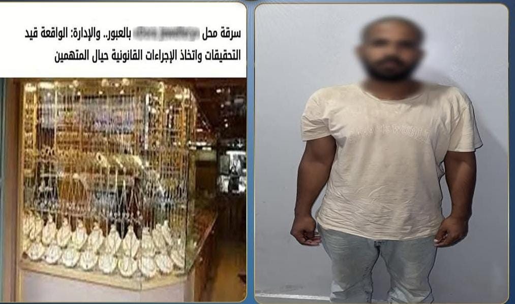 المتهم