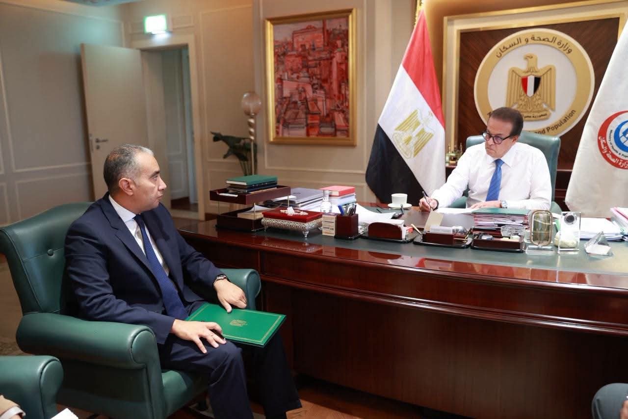 وزارة الصحة