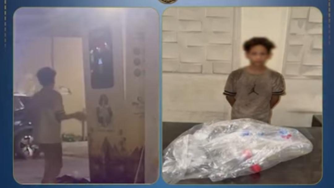 المتهم