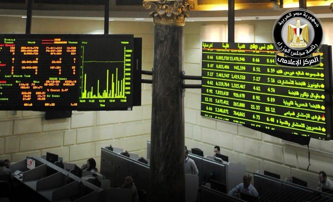 البورصة المصرية
