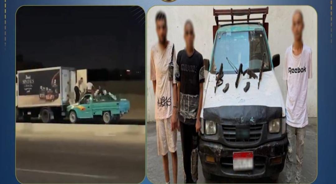 المتهمين