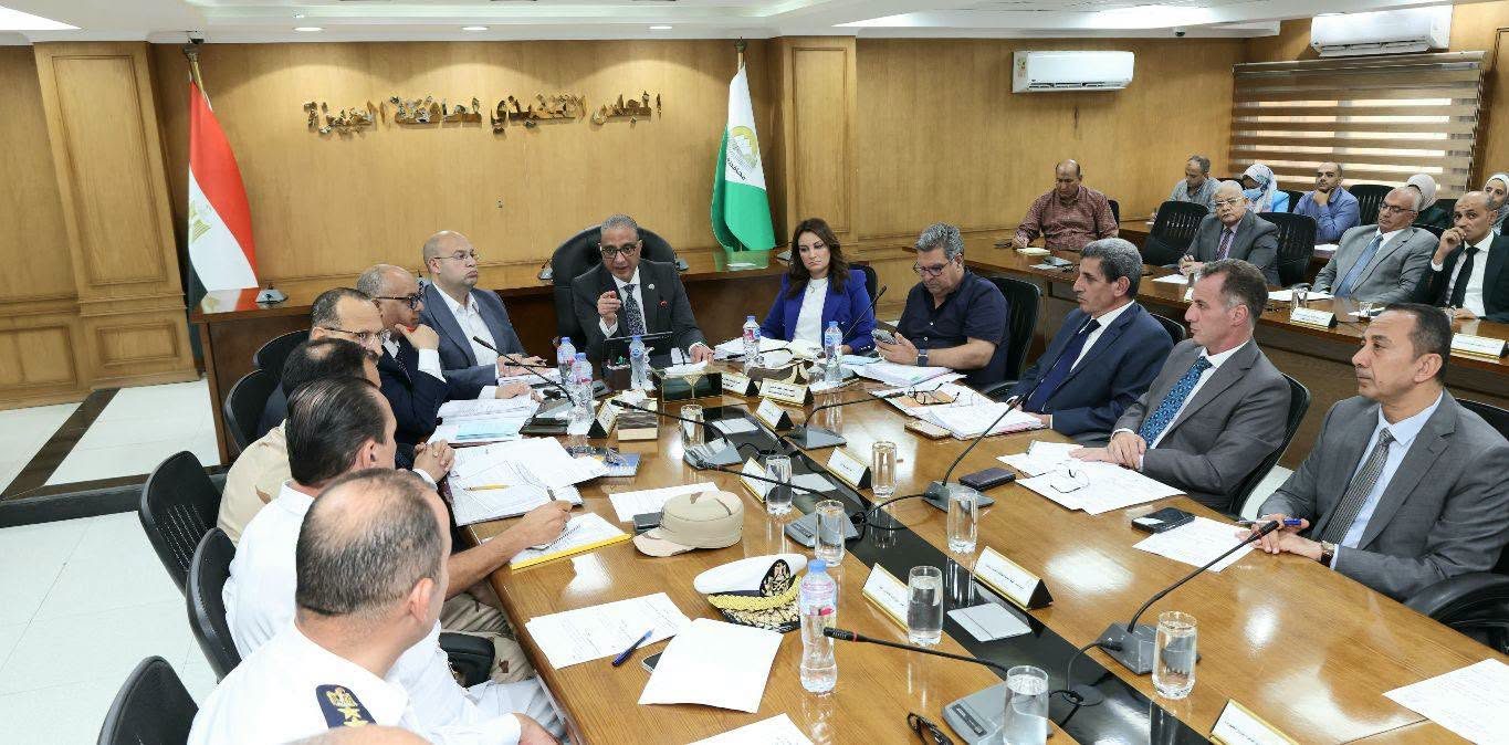 الاجتماع