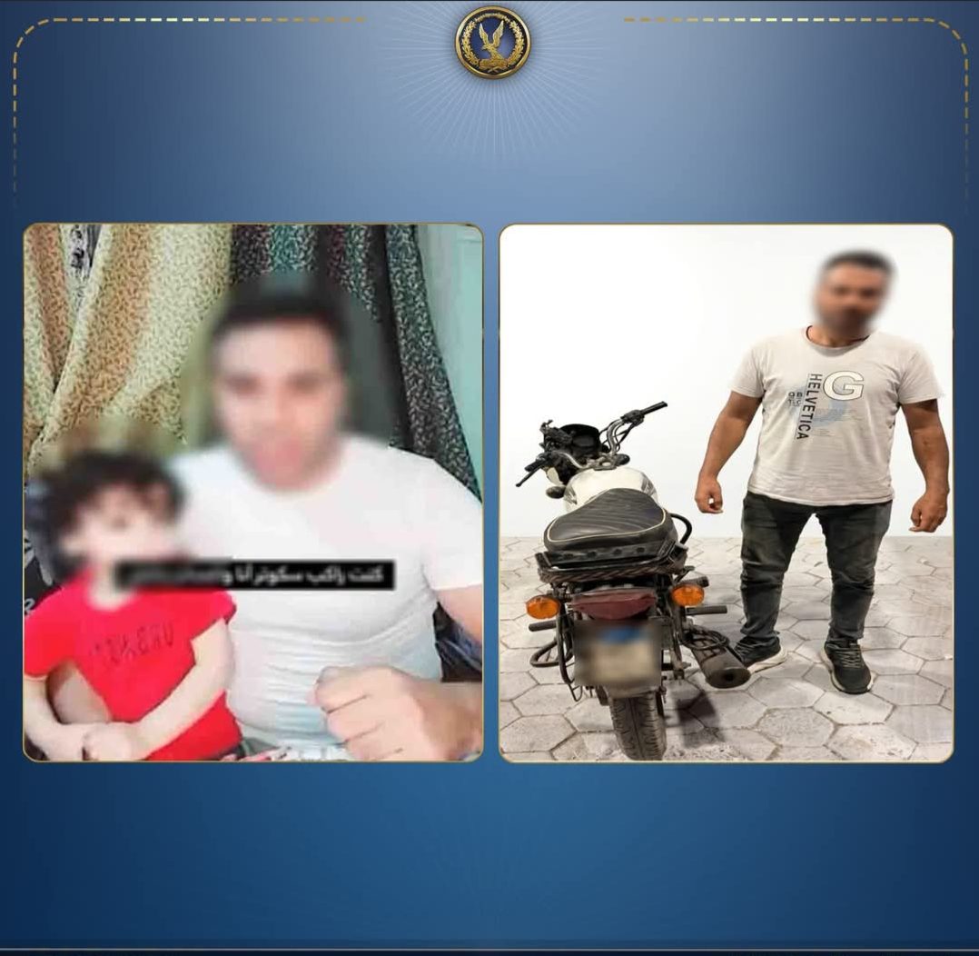 المتهم