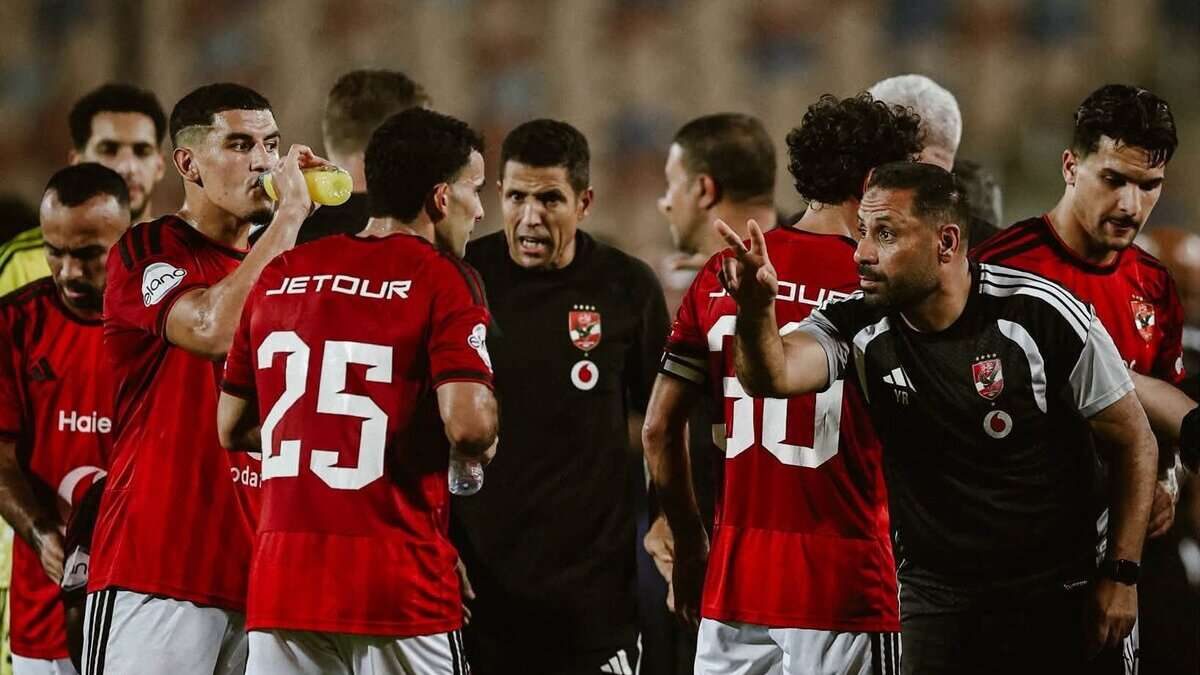الأهلي