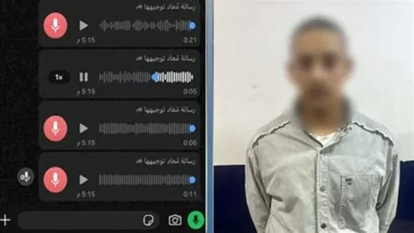المتهم