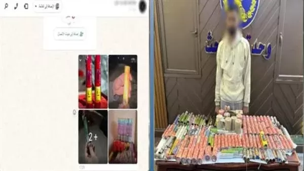 المتهم