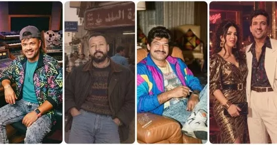 ترند الثمانينيات يجمع نجوم الفن.. صور بـ AI تستحضر ذكريات الزمن الجميل