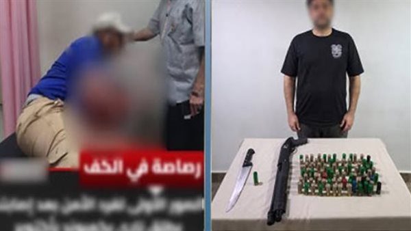 المتهم