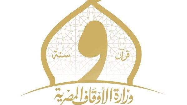 الأوقاف