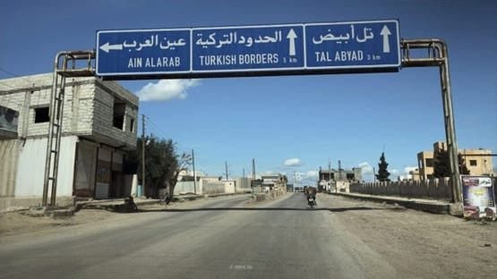 عين العرب