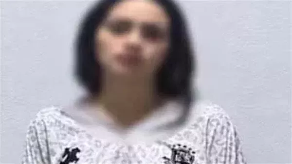 المتهمة