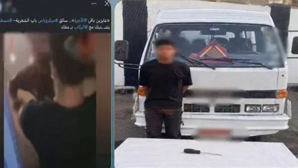 المتهم