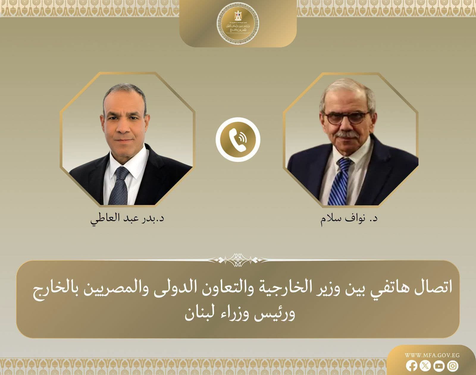 اتصال هاتفي بين وزير الخارجية ورئيس وزراء لبنان