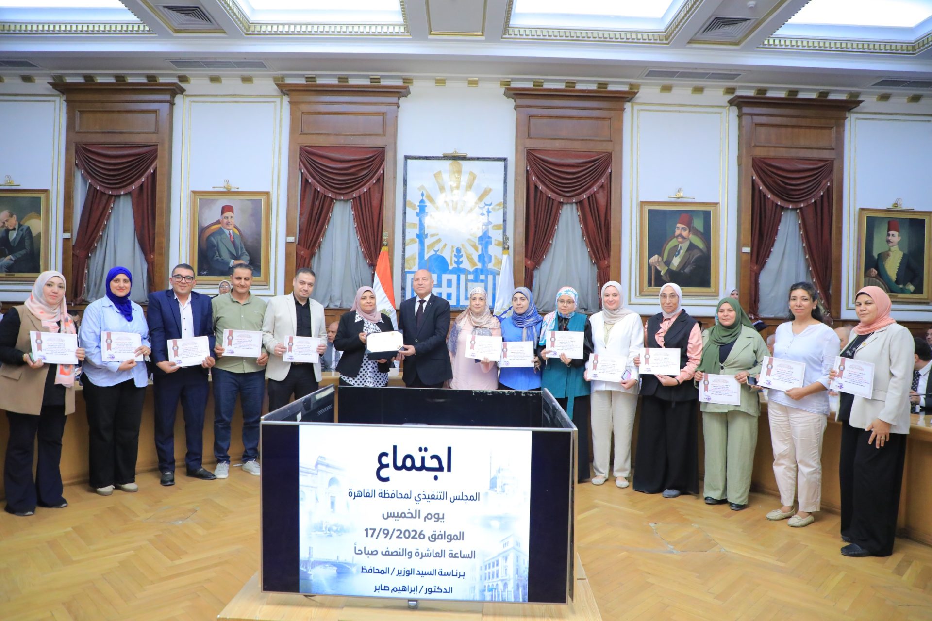 لحصوله على جائزة التميز.. محافظ القاهرة يكرم فريق عمل إدارة التخطيط الاستراتيجي