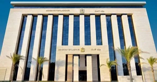وزارة العمل