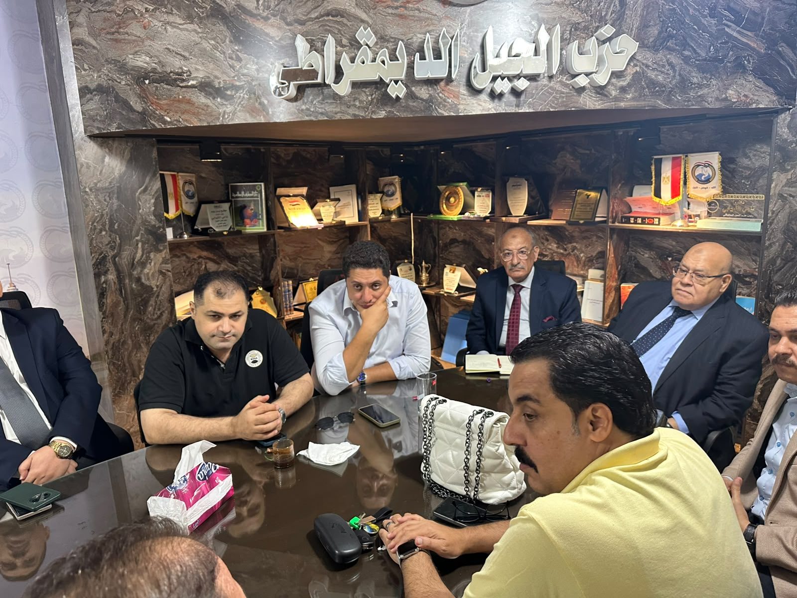 حزب الجيل الديمقراطي
