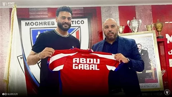 المغرب التطواني