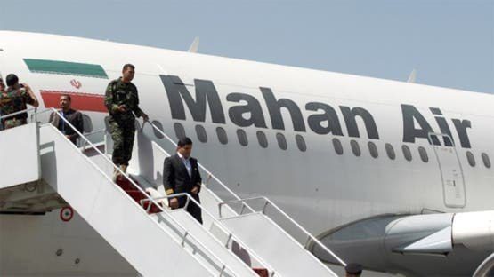 الطيران الإيراني