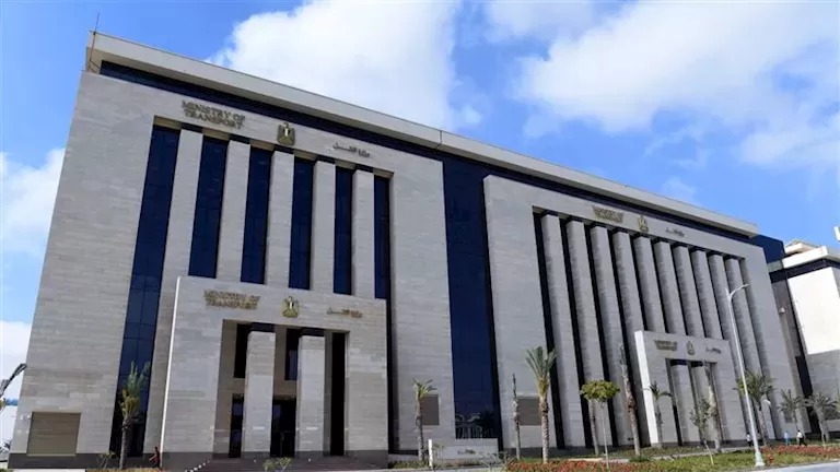 وزارة الصحة