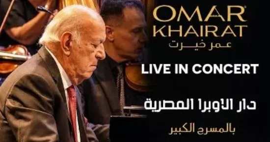 4 و5 أكتوبر المقبل.. نفاد تذاكر حفلتي عمر خيرت على المسرح الكبير بدار الأوبرا
