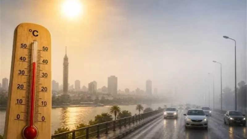 غدًا.. طقس خريفي معتدل الحرارة والعظمى بالقاهرة 30 درجة