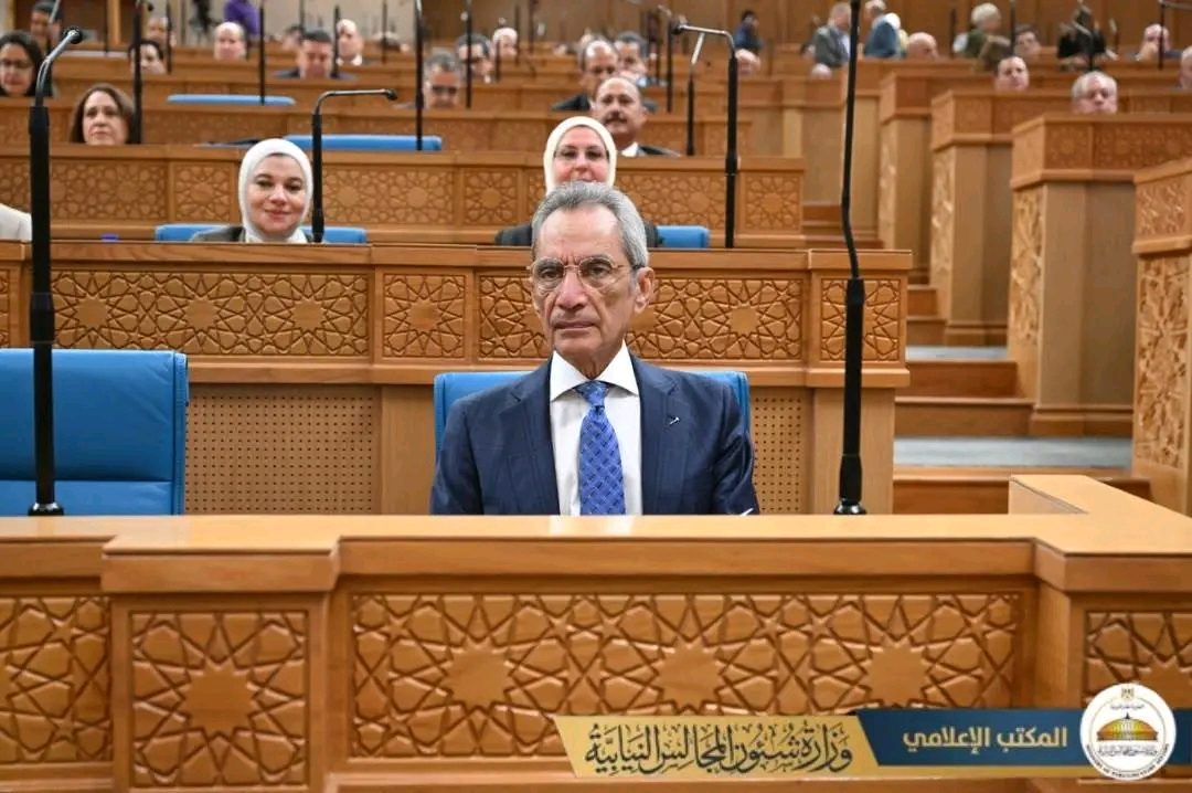 وزير المجالس النيابية