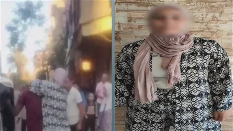 المتهمة