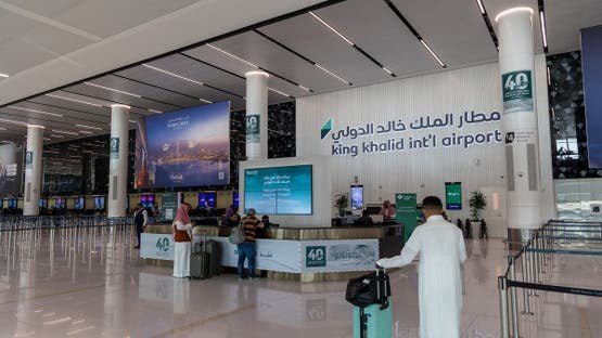 استهداف مطار الملك خالد الدولي بالرياض