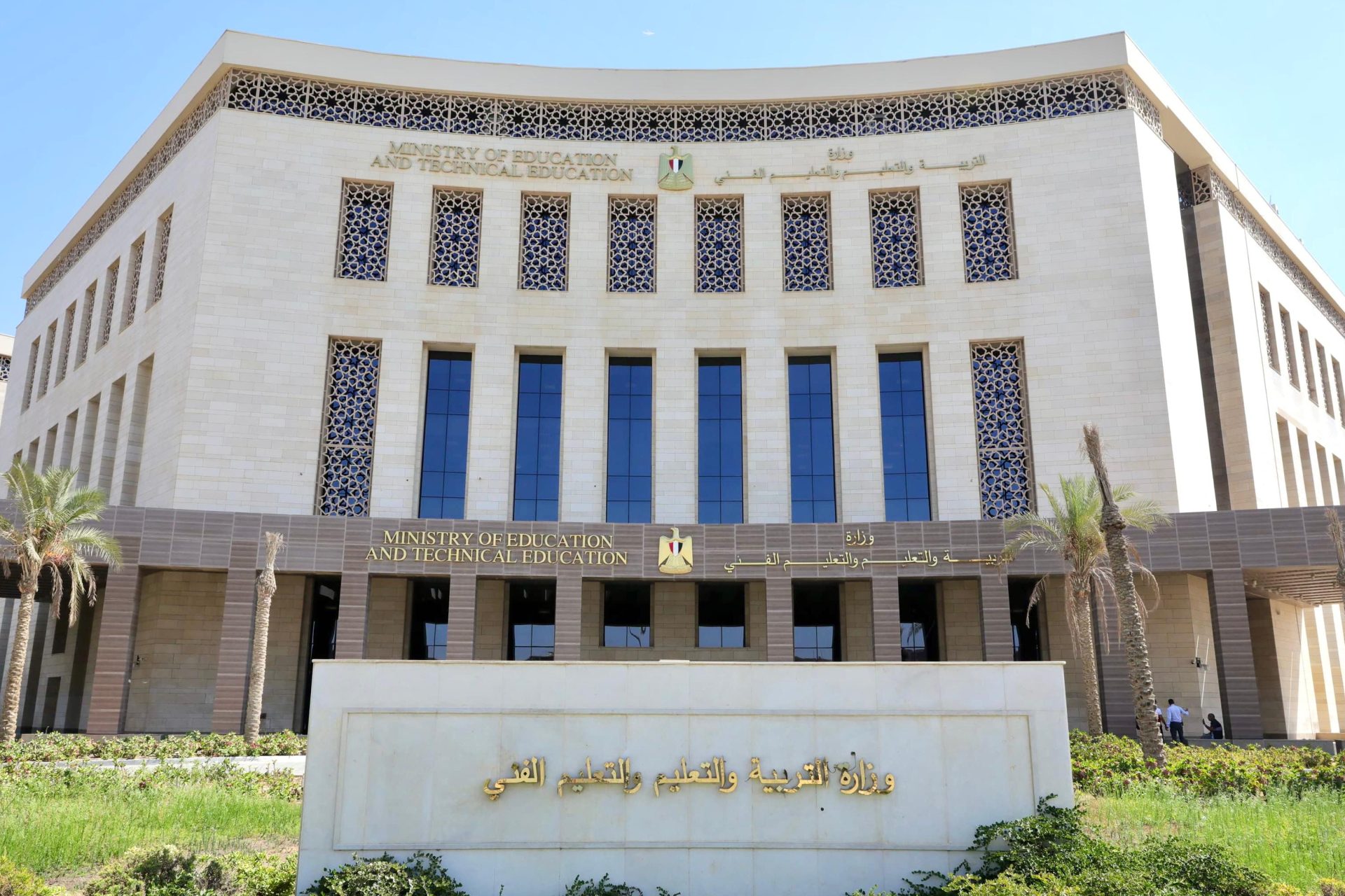 التعليم: الامتحانات ورقية تماما للطلاب الذين لم يتسلموا التابلت