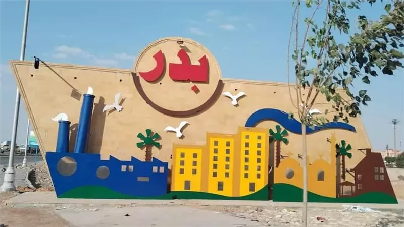 عودة المياه إلى بدر وحدائق العاصمة بعد انقطاع تجاوز 6 ساعات