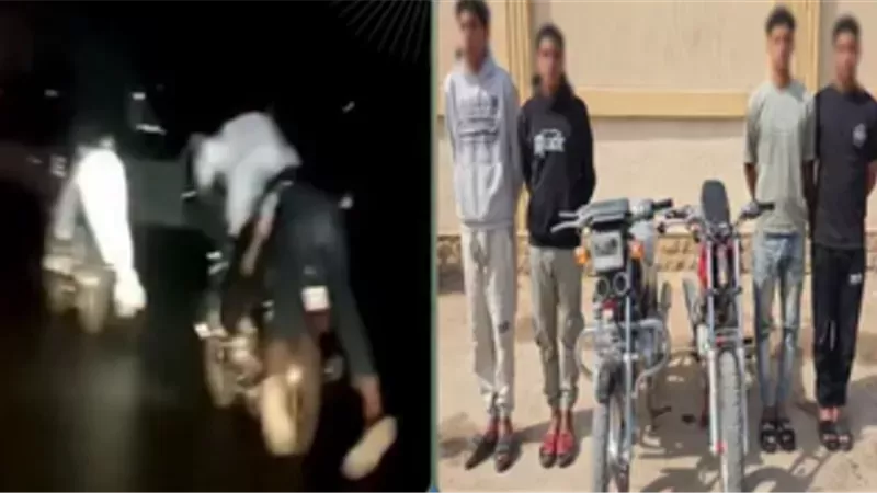 ضبط 4 أشخاص لاستعراضهم بالدراجات النارية وتعريض المواطنين للخطر بالمنوفية