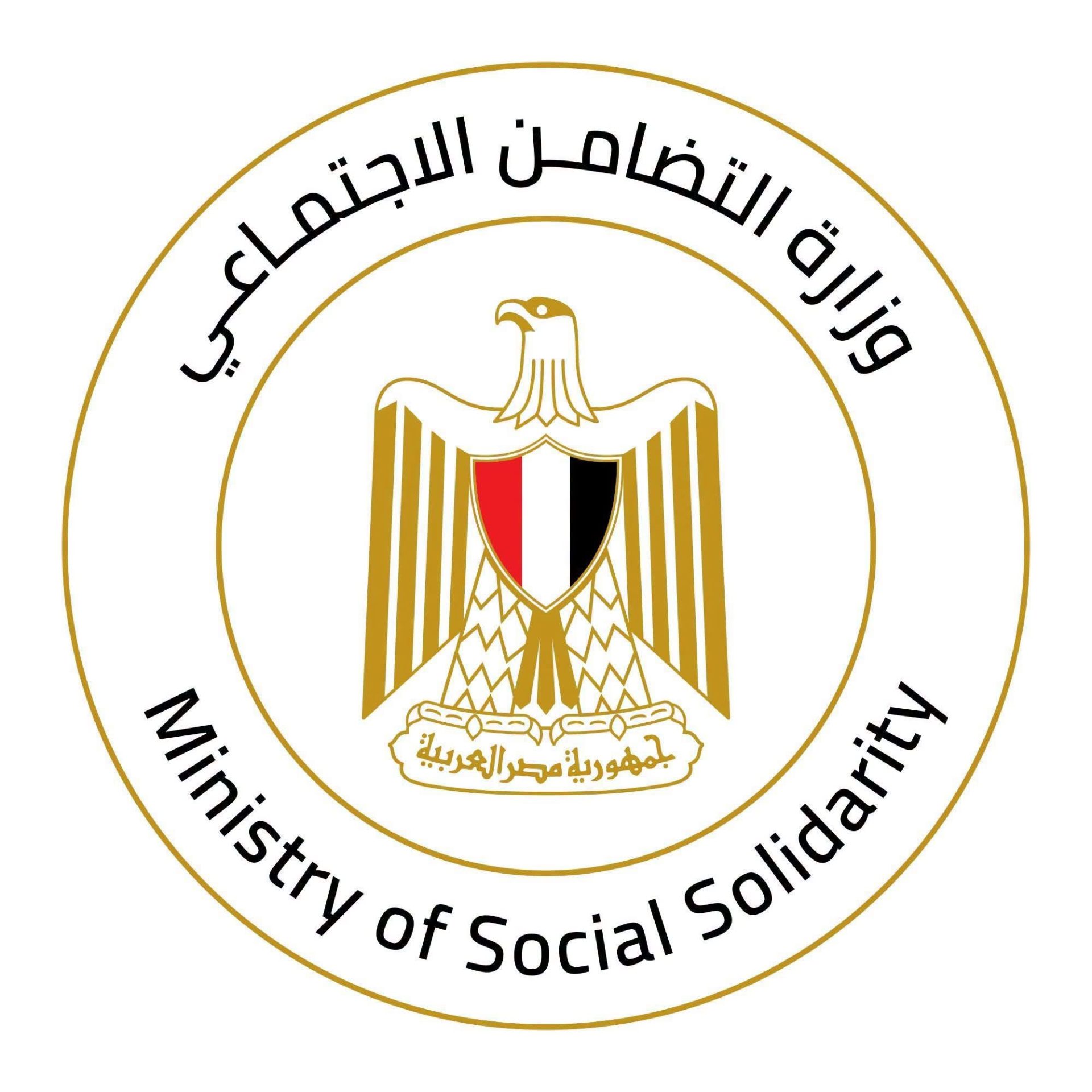 التضامن: نحرص على دعم الطلاب المكفوفين بالجامعات الحكومية وتوفير سبل الحركة الآمنة والاستقلالية لهم