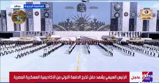 حفل التخرج